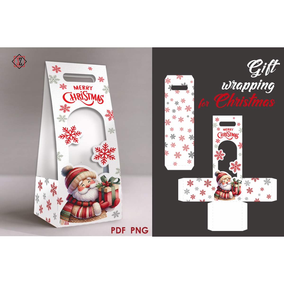 Christmas Gift Packaging